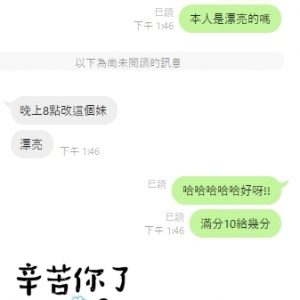 雲林斗六泰國-李恩菲$2300🉑顏射